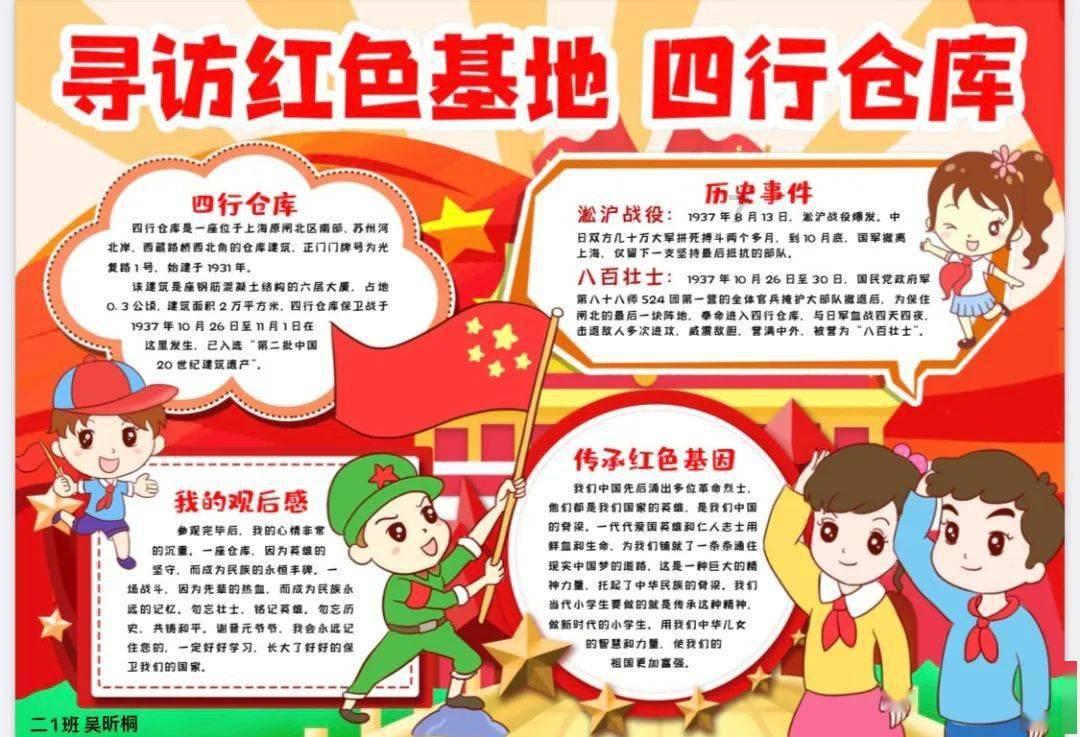 自己一家出去旅游适合带同事和他家孩子吗?游戏画面