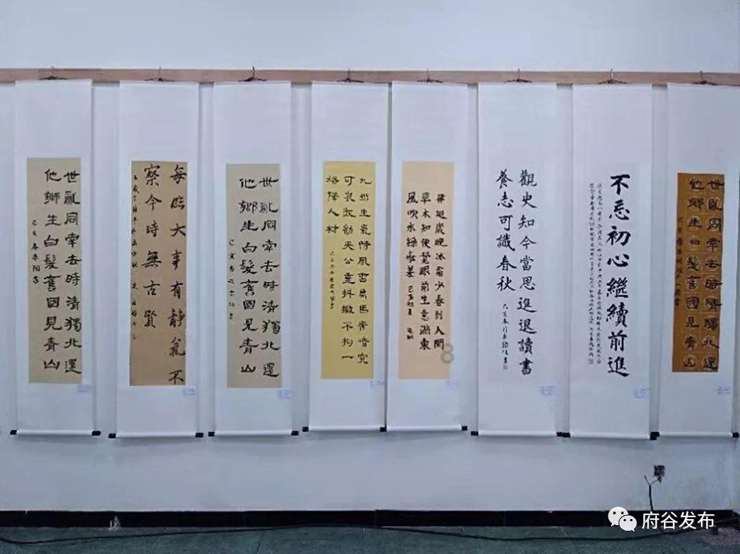 森迪穿越魔法学院